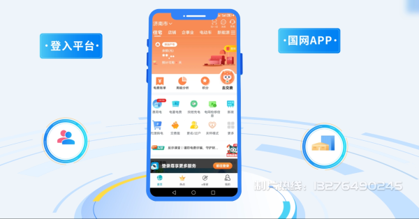 赣县电力供需平台MG动画制作_电力系统可视化动画设计_智慧电网数字化宣传动画_电网科普动画_